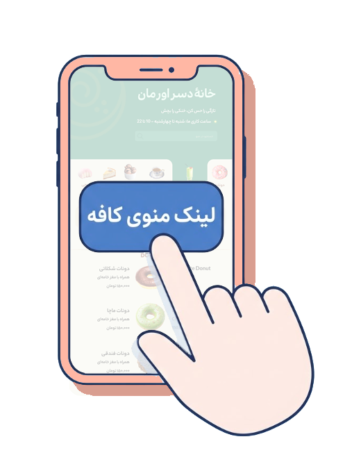 لینک مخصوص شما